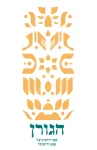 goren